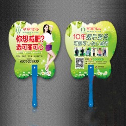 減肥機構廣告扇