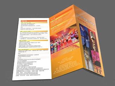 鄭州畫冊(cè)印刷產(chǎn)品設(shè)計(jì)公司